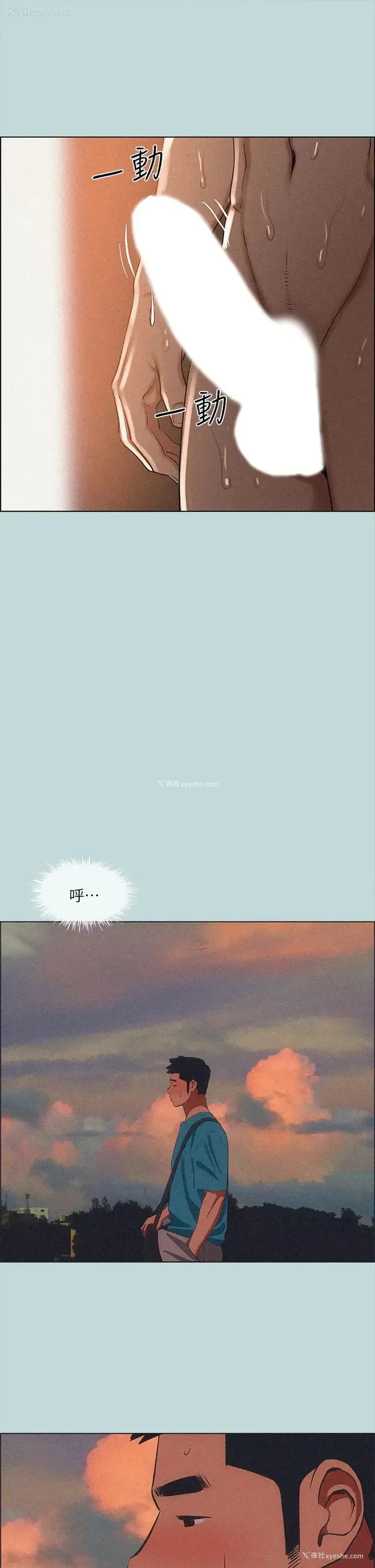 24P - 纵夏夜之梦