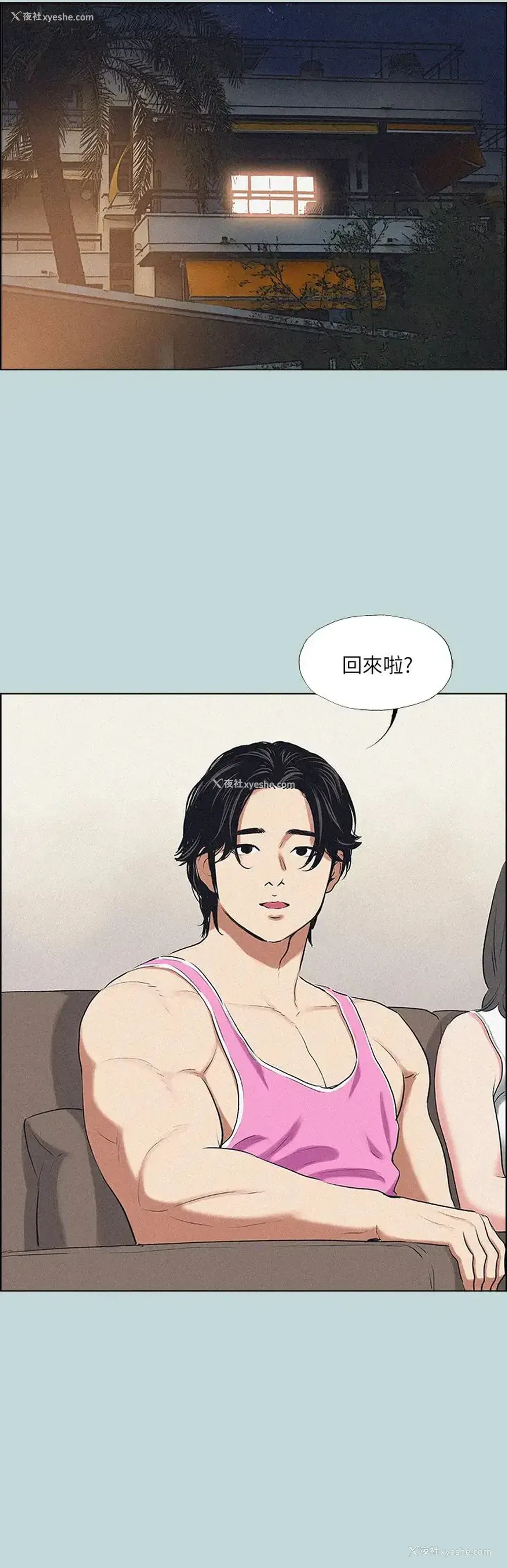 31P - 纵夏夜之梦