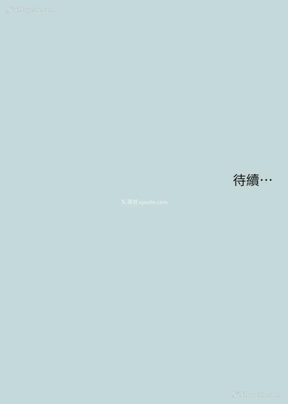 33P - 纵夏夜之梦