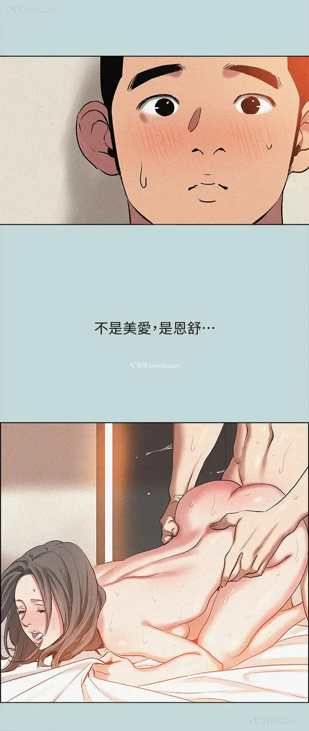 9P - 纵夏夜之梦