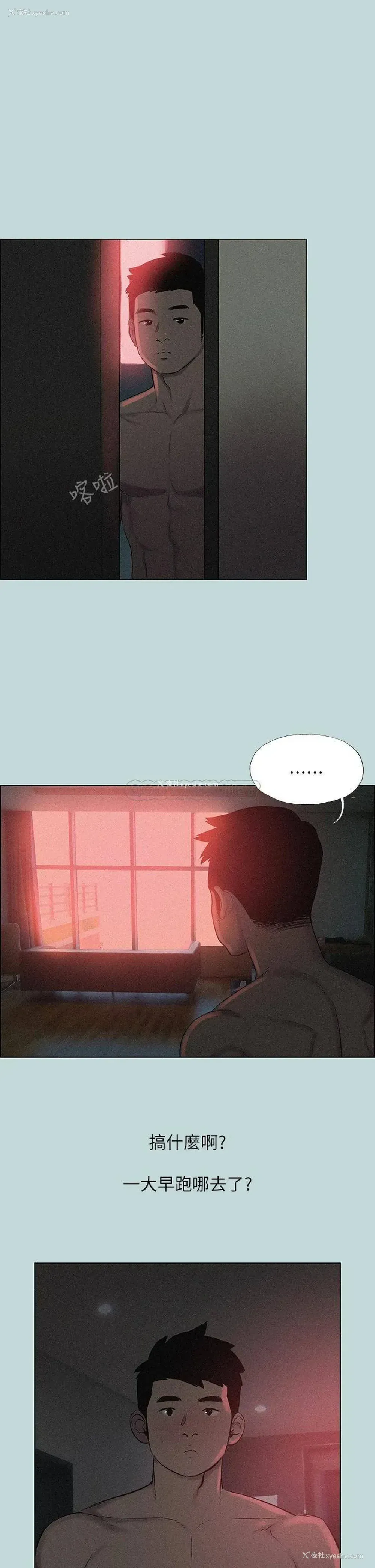 22P - 纵夏夜之梦