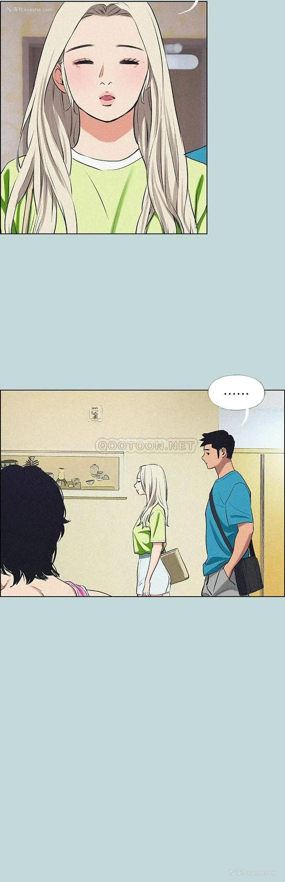3P - 纵夏夜之梦