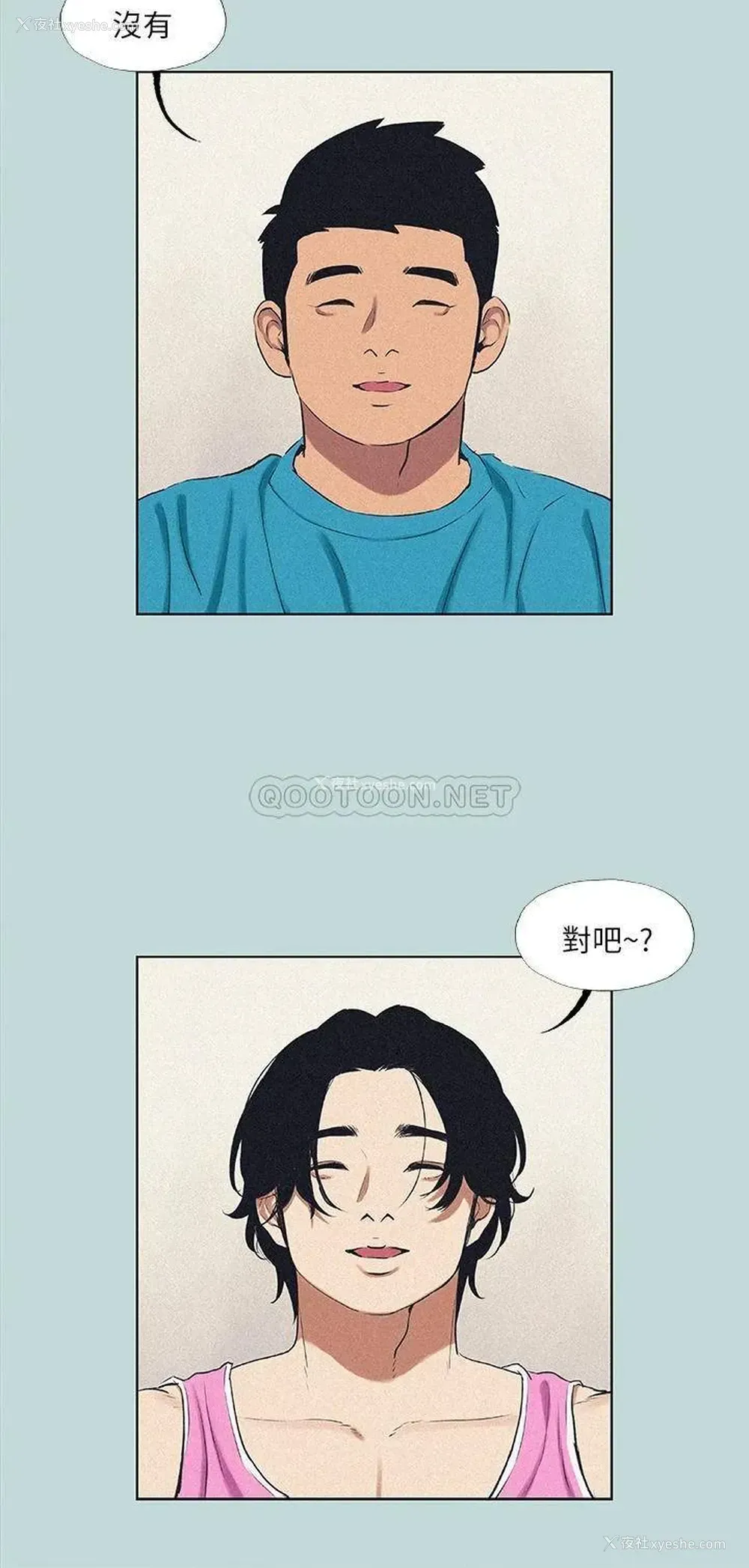 7P - 纵夏夜之梦