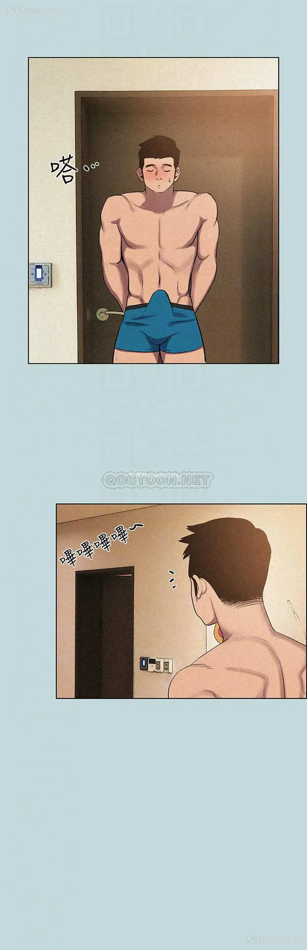 12P - 纵夏夜之梦