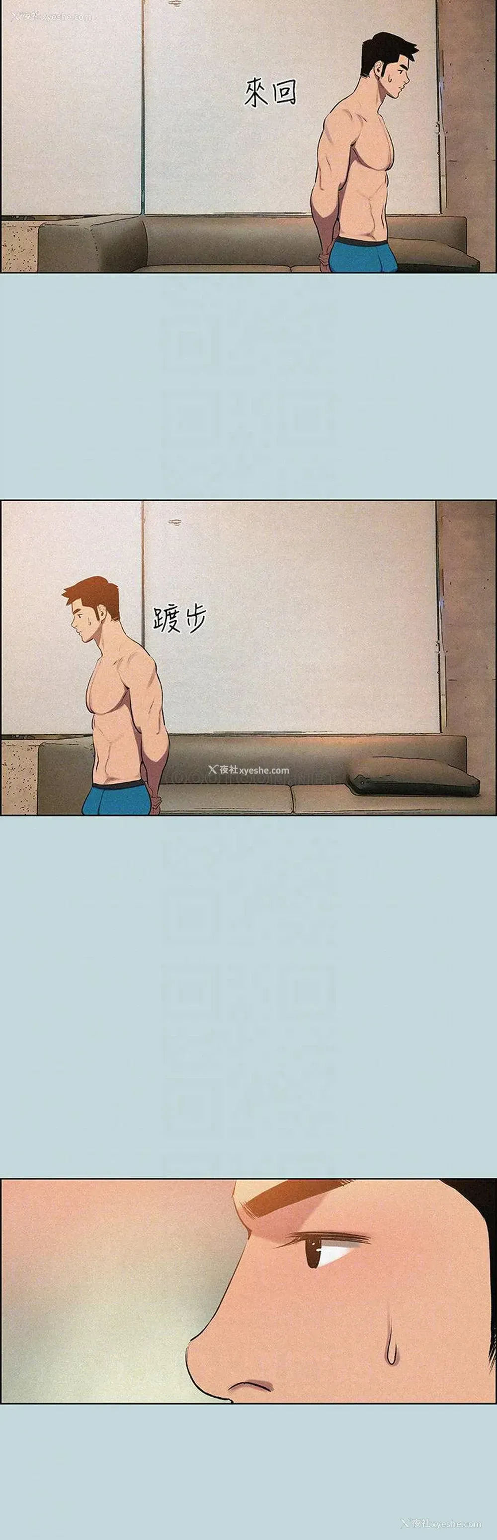 14P - 纵夏夜之梦