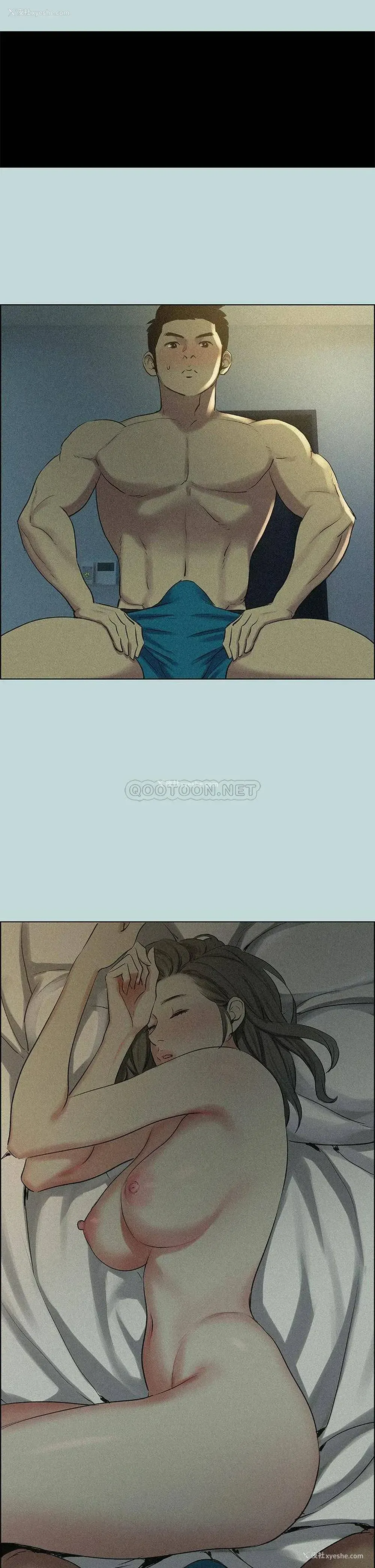 15P - 纵夏夜之梦