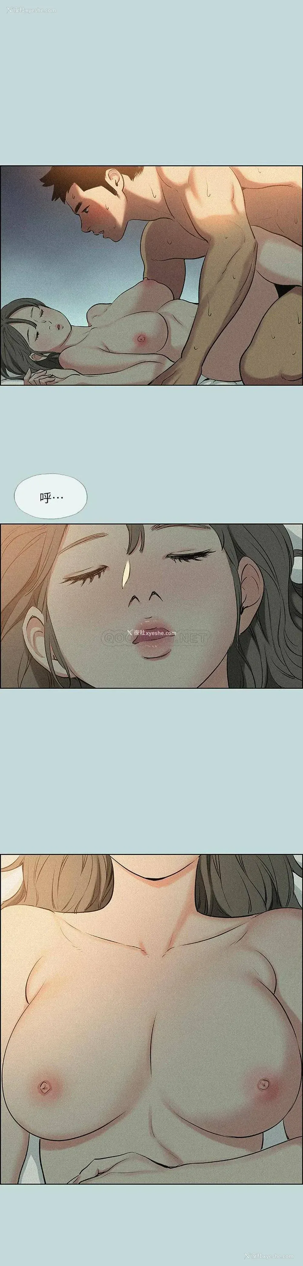 25P - 纵夏夜之梦