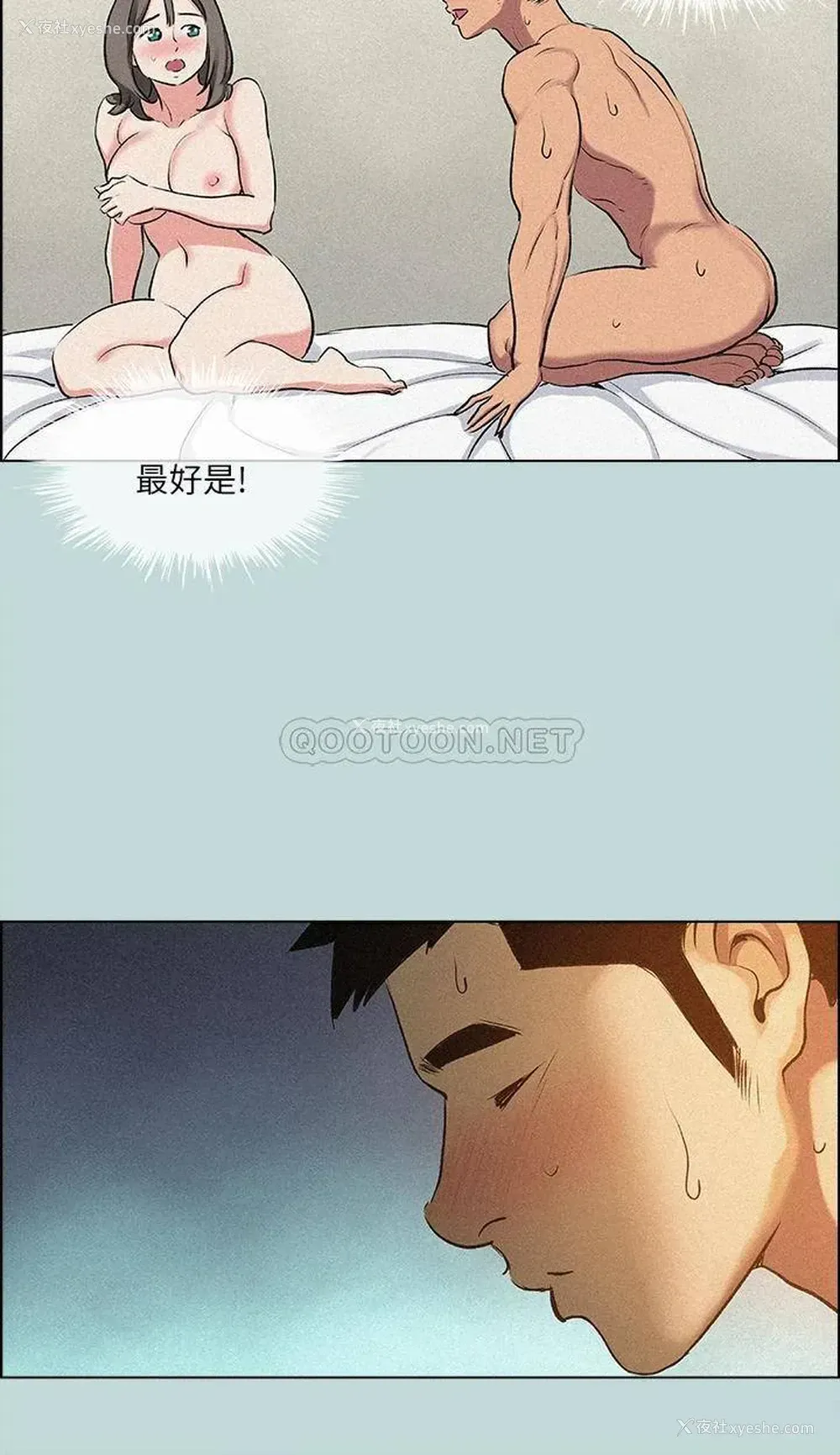 28P - 纵夏夜之梦