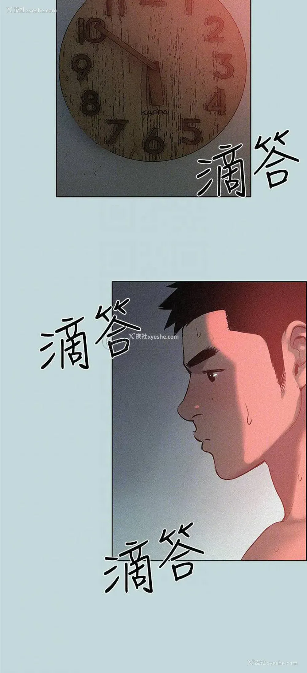 4P - 纵夏夜之梦