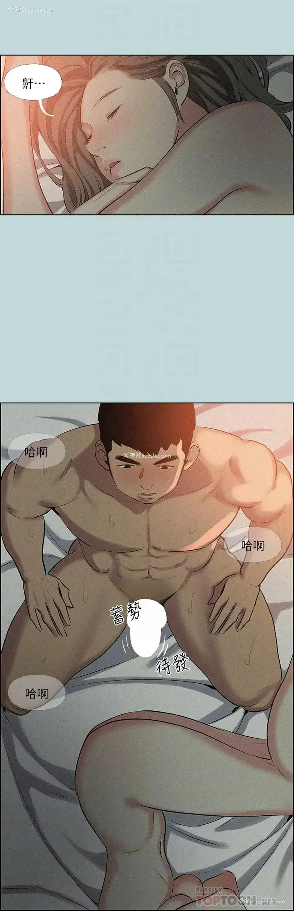 10P - 纵夏夜之梦