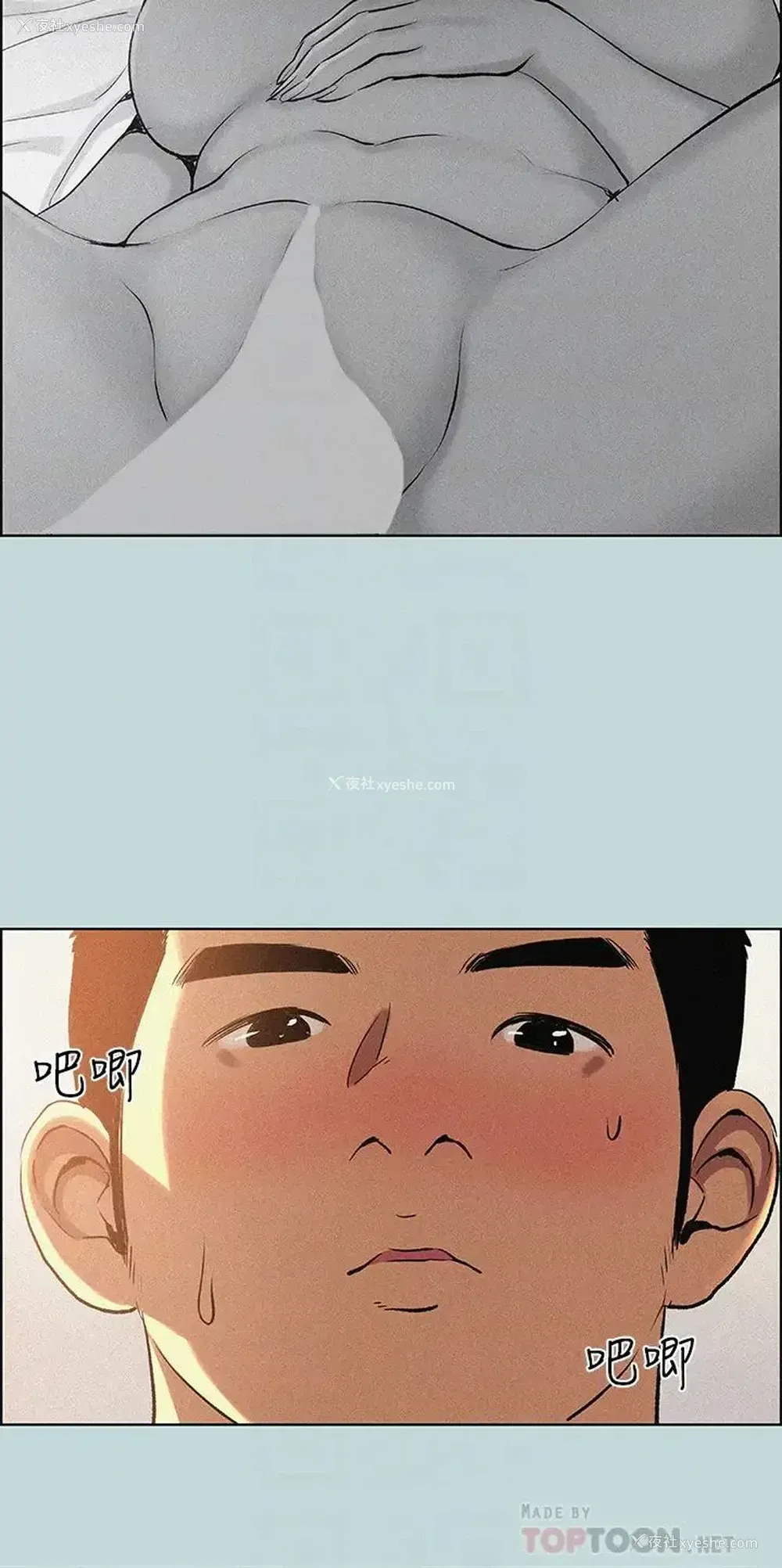 18P - 纵夏夜之梦
