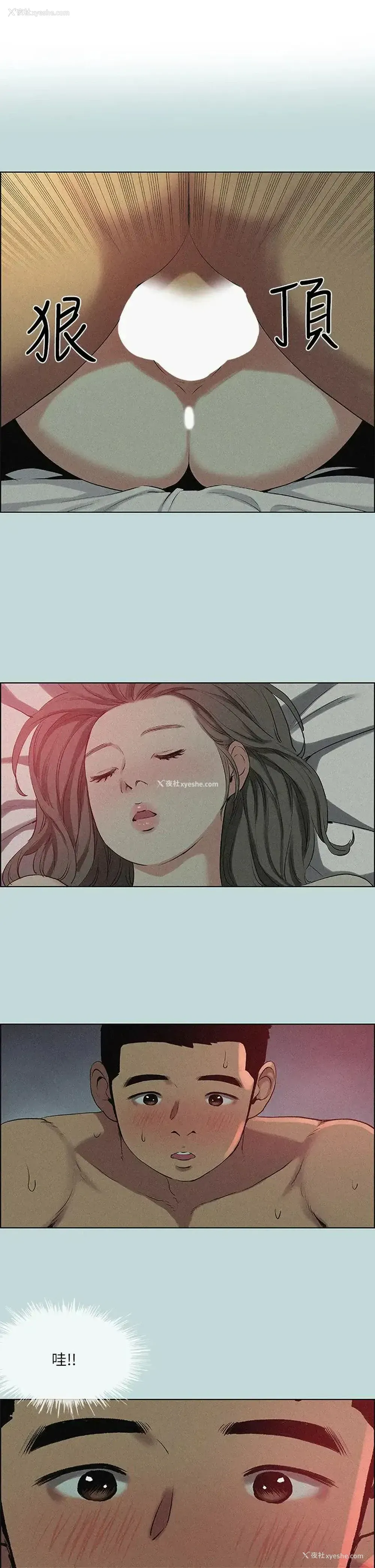 1P - 纵夏夜之梦