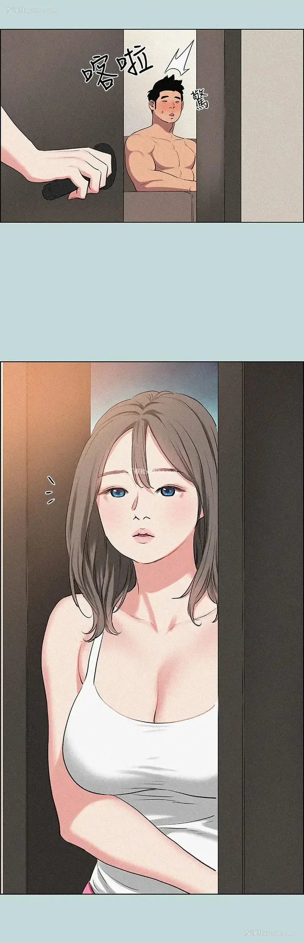 22P - 纵夏夜之梦