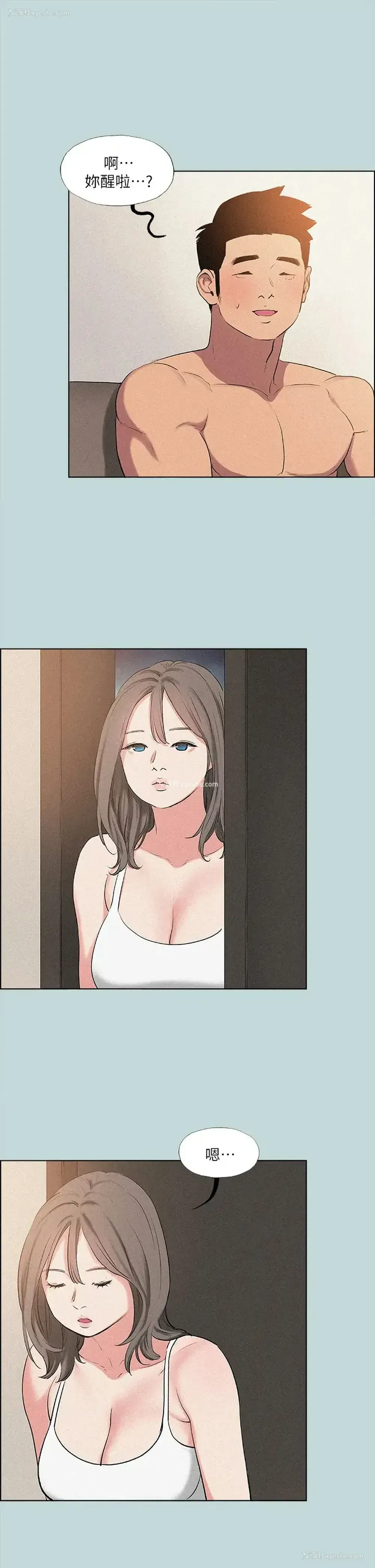 23P - 纵夏夜之梦