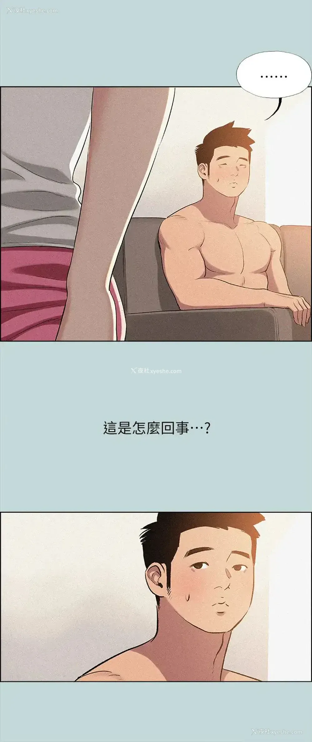 24P - 纵夏夜之梦