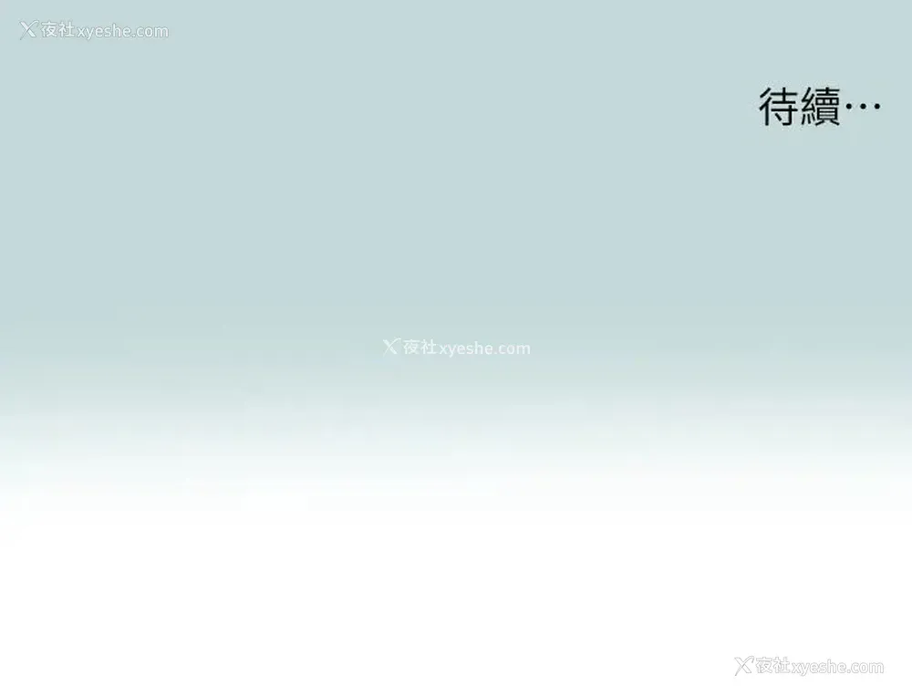29P - 纵夏夜之梦