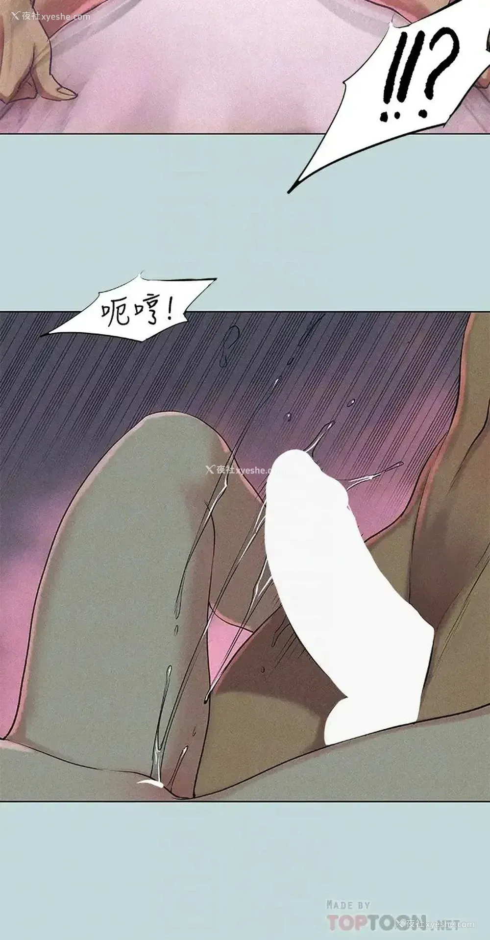 4P - 纵夏夜之梦