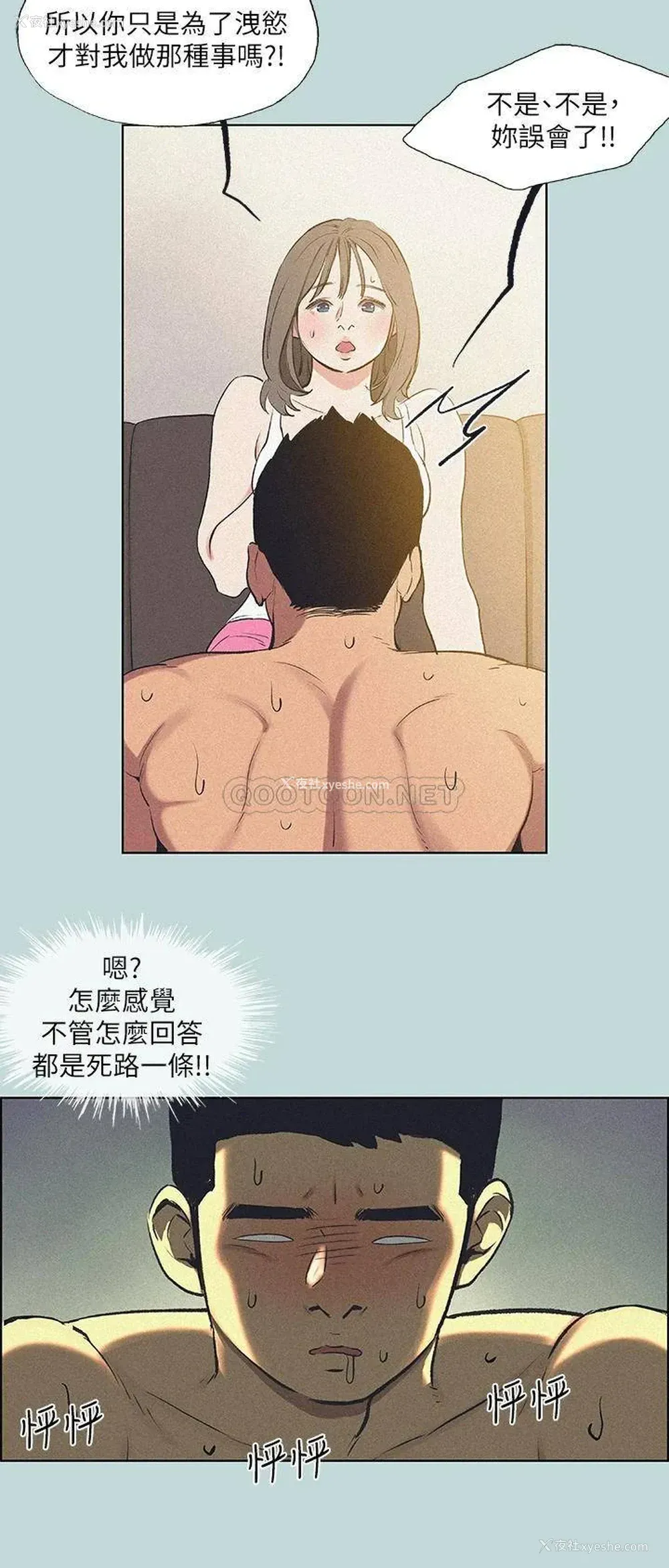 13P - 纵夏夜之梦