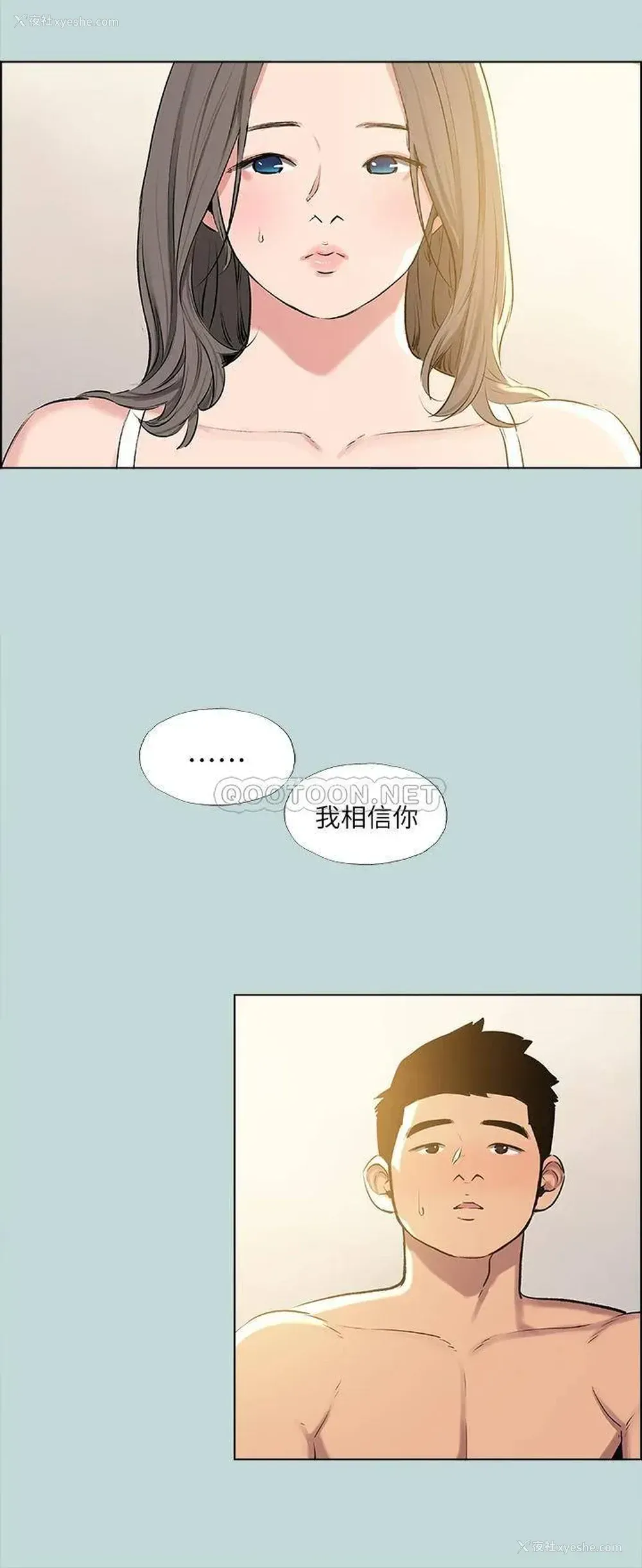 17P - 纵夏夜之梦