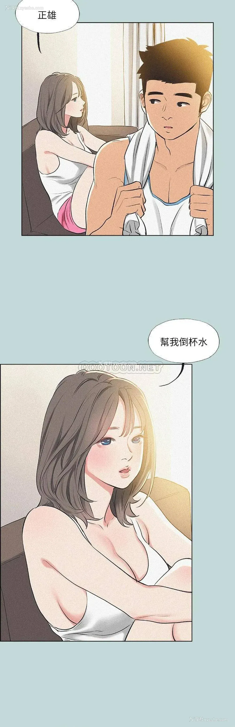 19P - 纵夏夜之梦