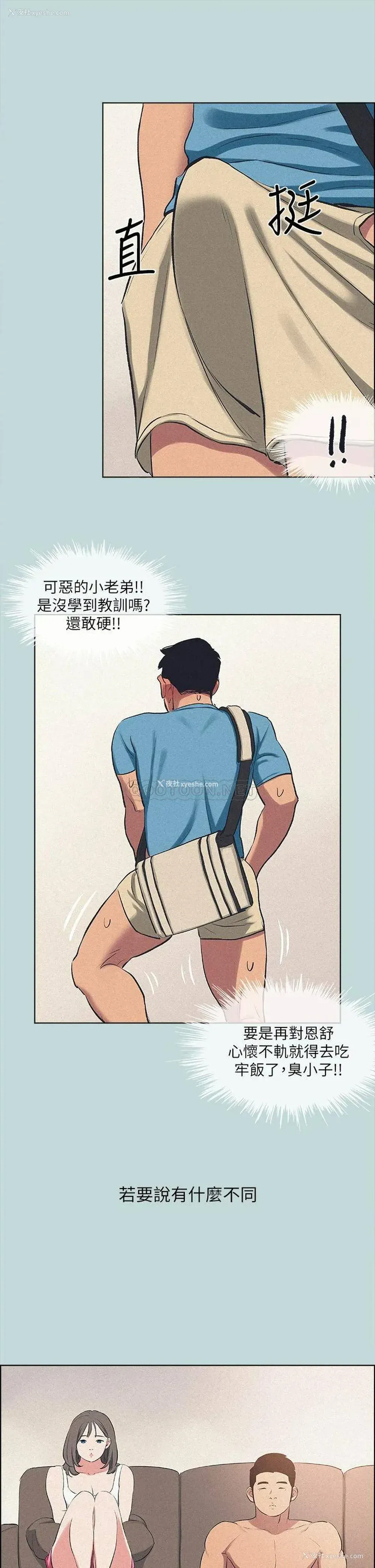 24P - 纵夏夜之梦