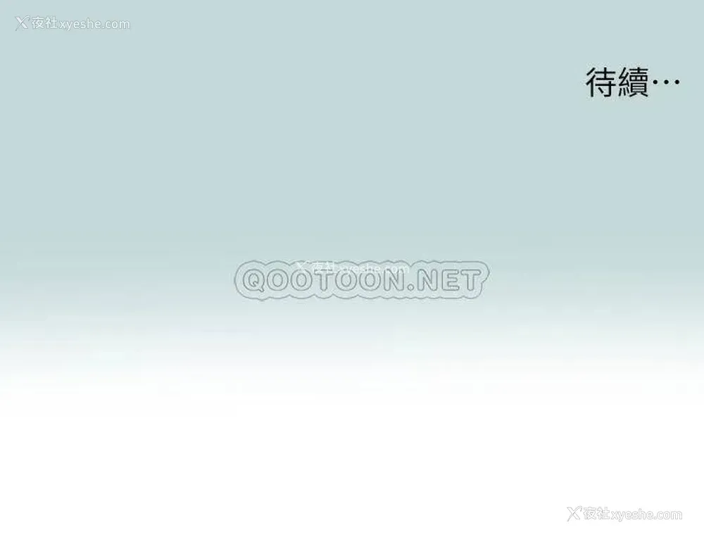 28P - 纵夏夜之梦