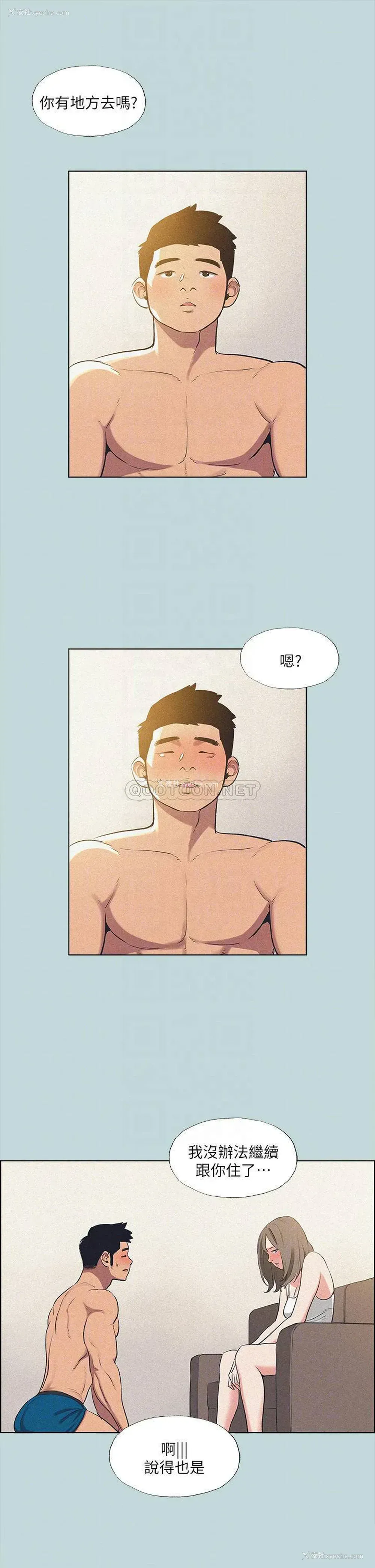 6P - 纵夏夜之梦