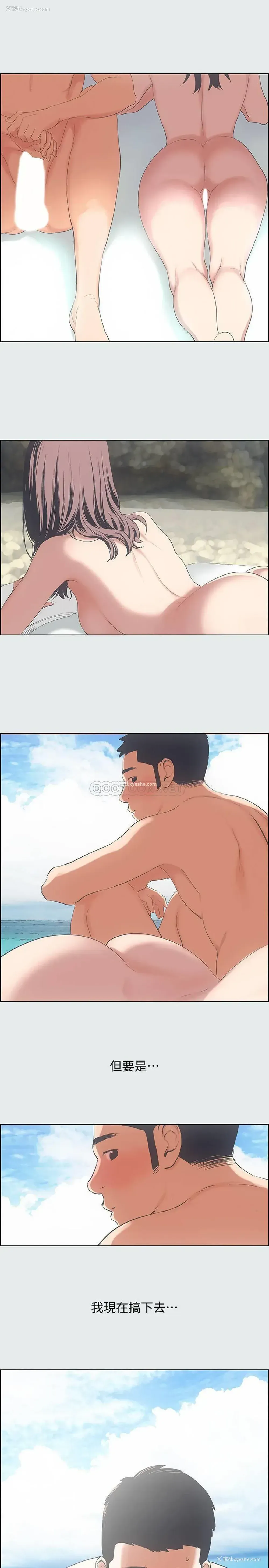 12P - 纵夏夜之梦