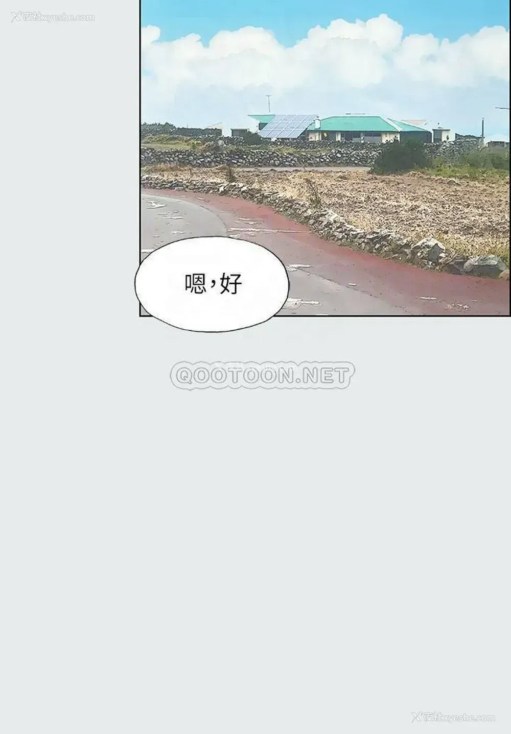 17P - 纵夏夜之梦