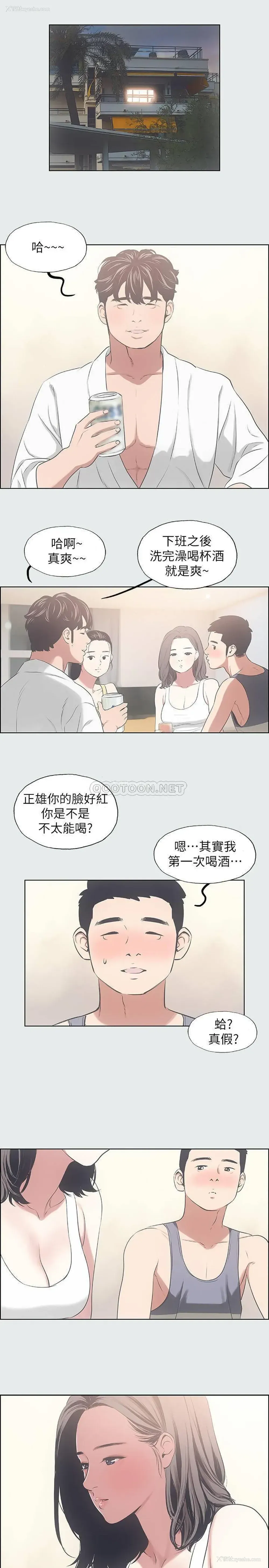 18P - 纵夏夜之梦