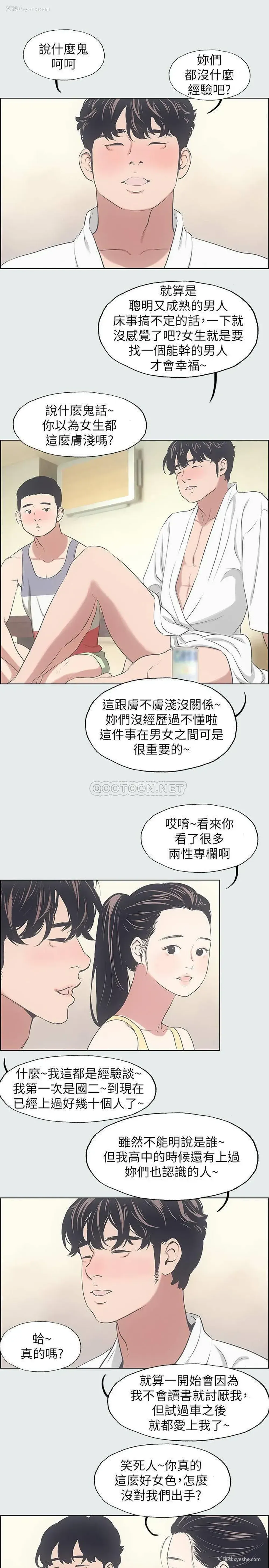 24P - 纵夏夜之梦
