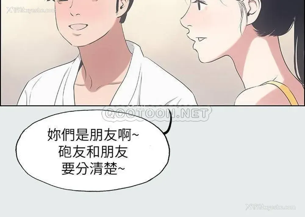 25P - 纵夏夜之梦