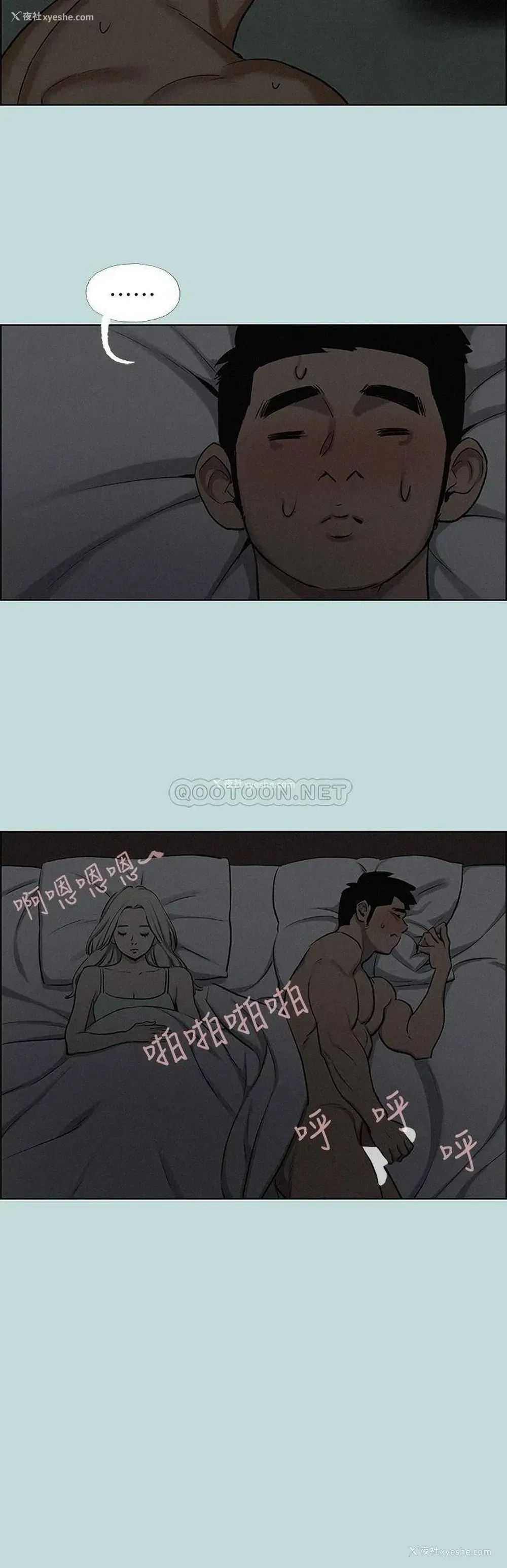 15P - 纵夏夜之梦