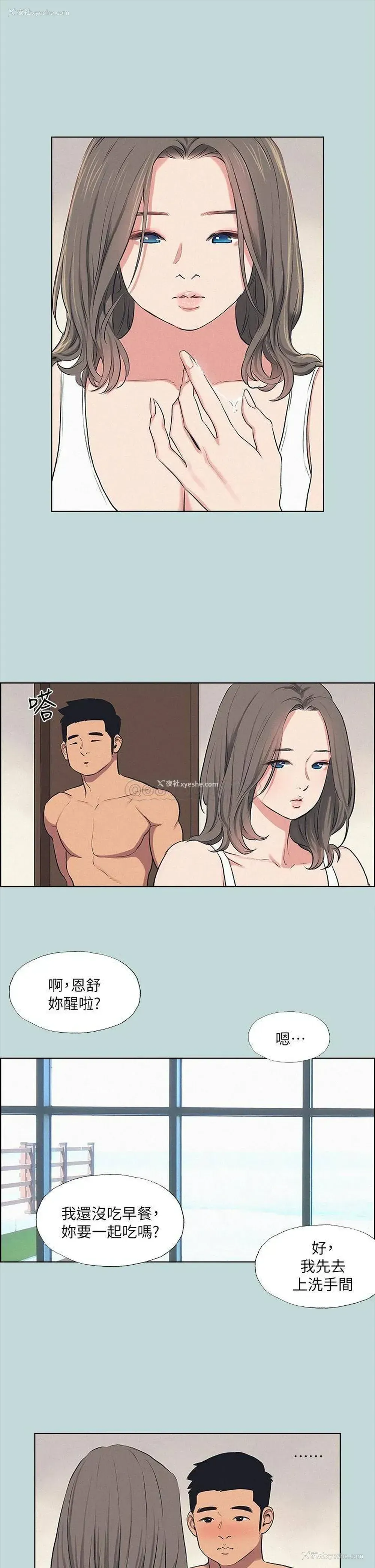 24P - 纵夏夜之梦