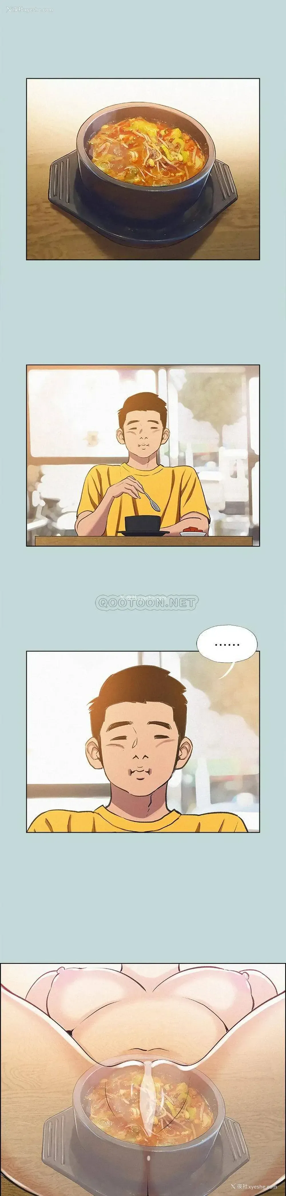 2P - 纵夏夜之梦