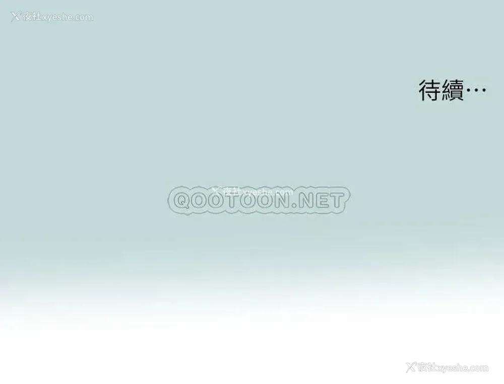 27P - 纵夏夜之梦