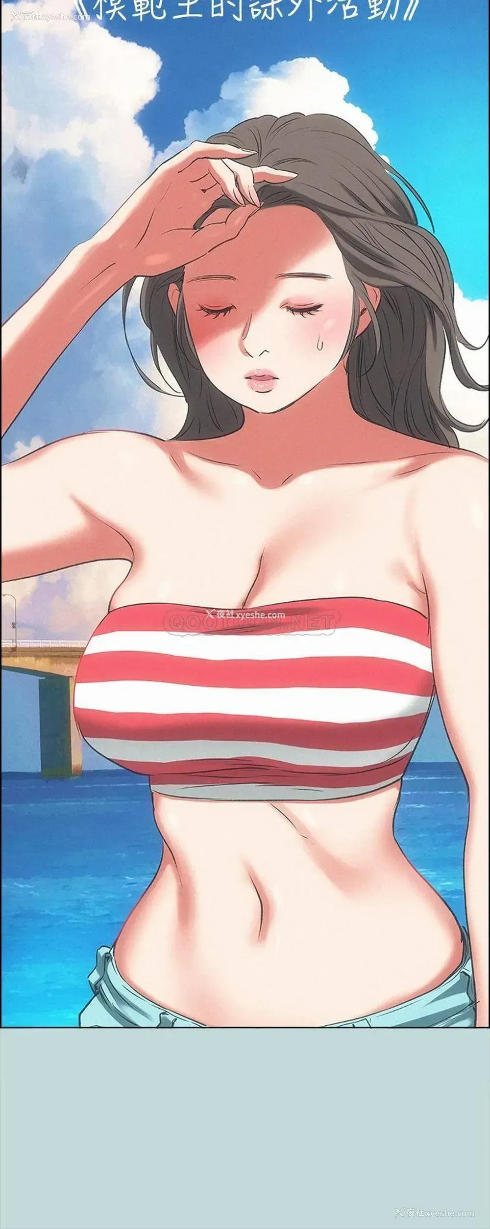7P - 纵夏夜之梦