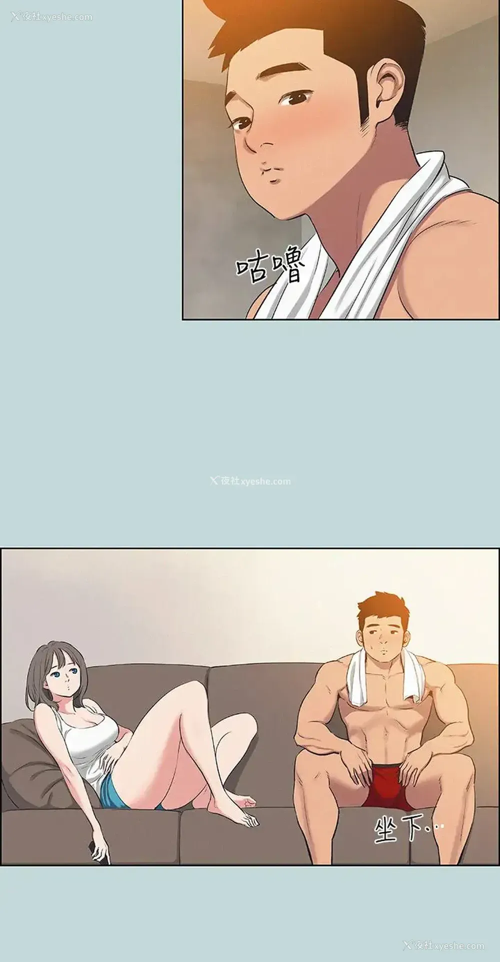25P - 纵夏夜之梦