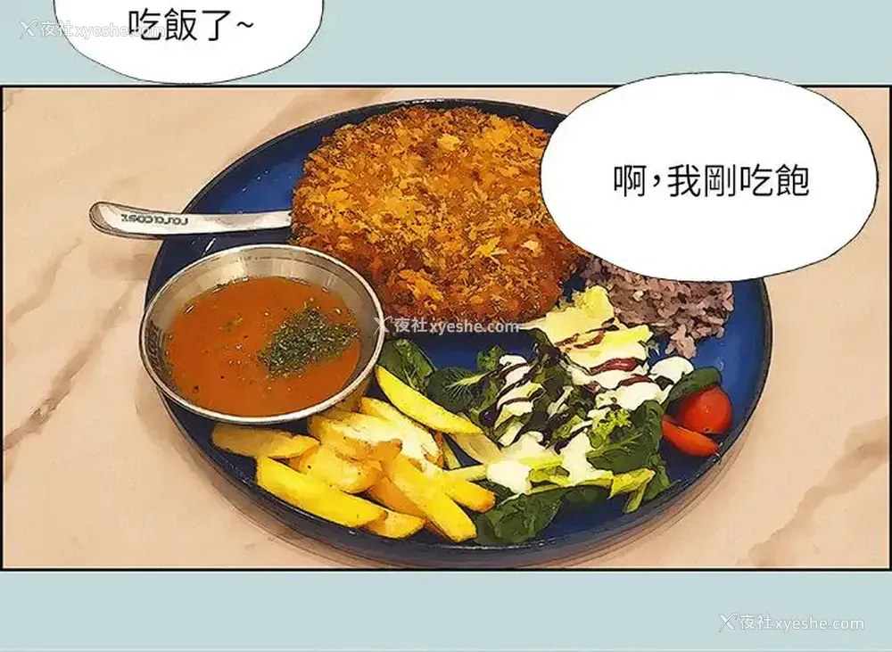 7P - 纵夏夜之梦