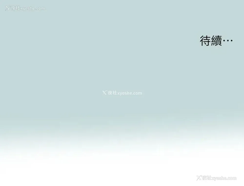 25P - 纵夏夜之梦