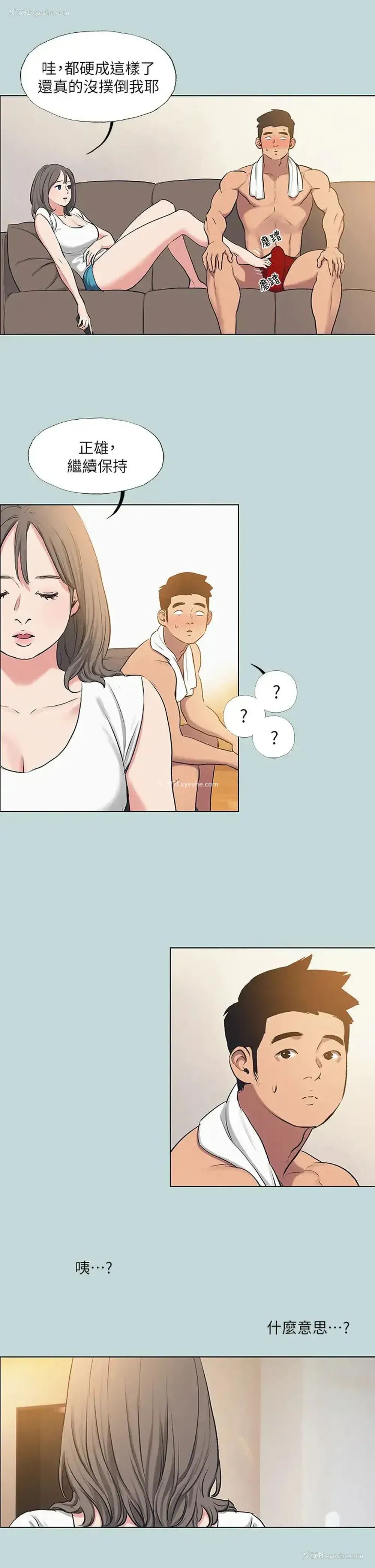 5P - 纵夏夜之梦