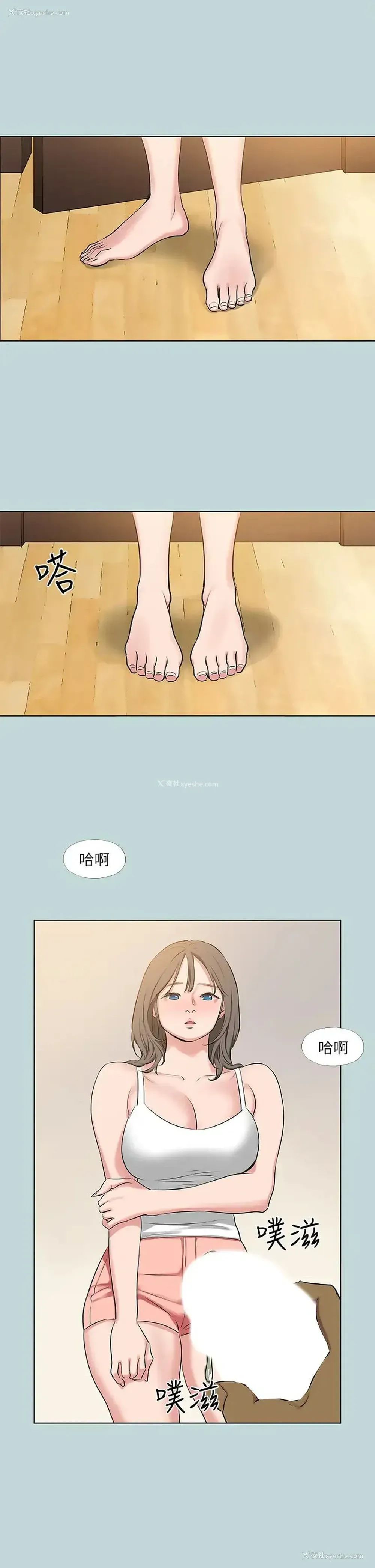 19P - 纵夏夜之梦