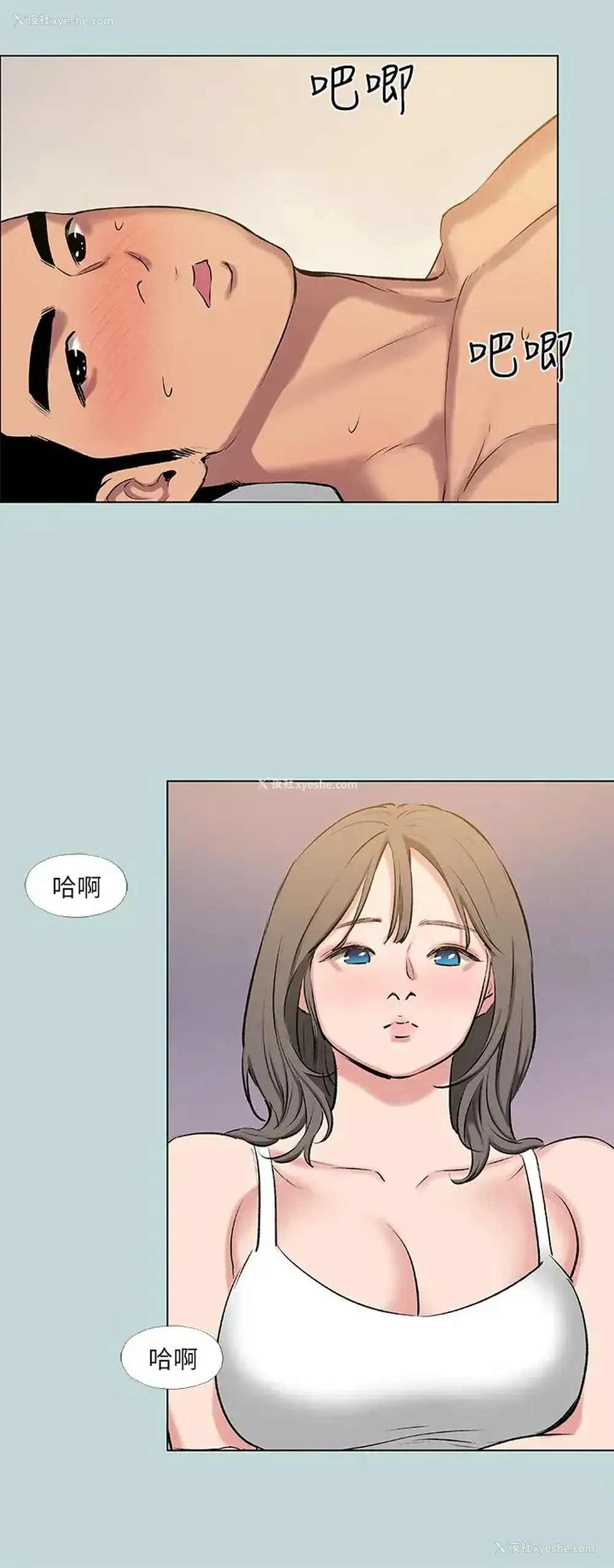 20P - 纵夏夜之梦