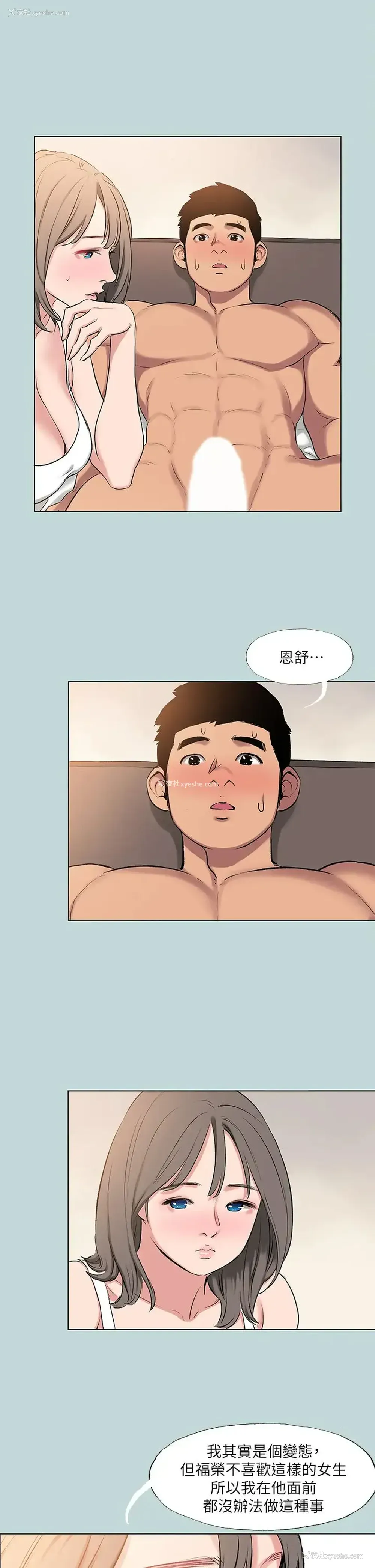 25P - 纵夏夜之梦