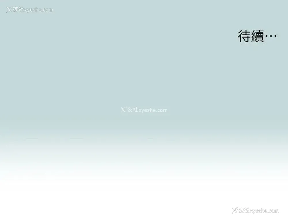 27P - 纵夏夜之梦