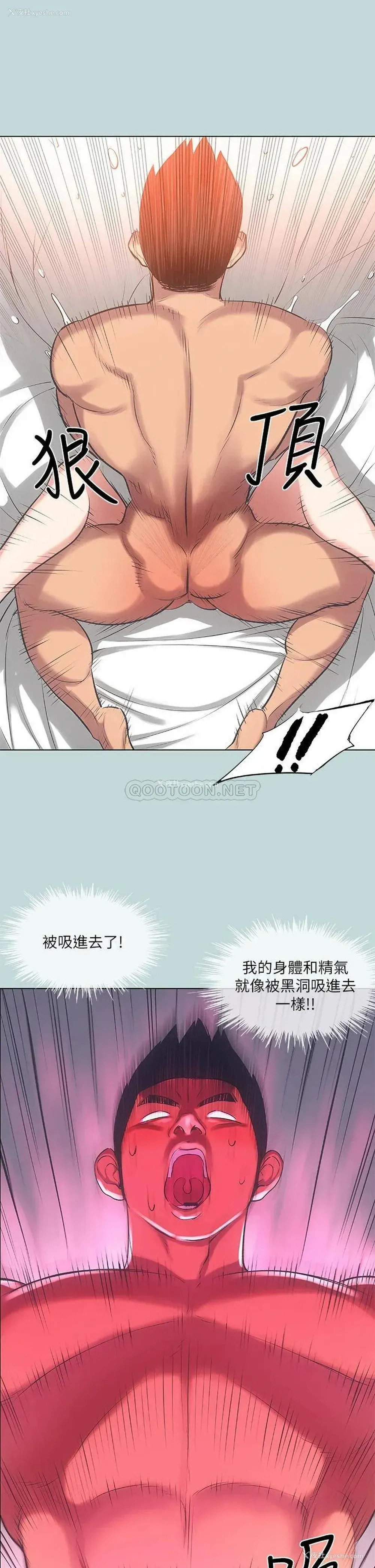 15P - 纵夏夜之梦