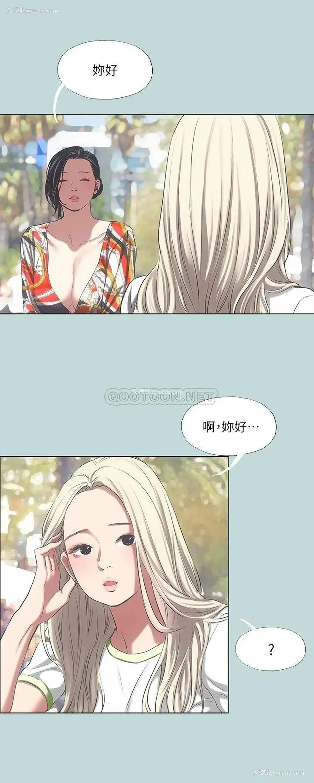 24P - 纵夏夜之梦