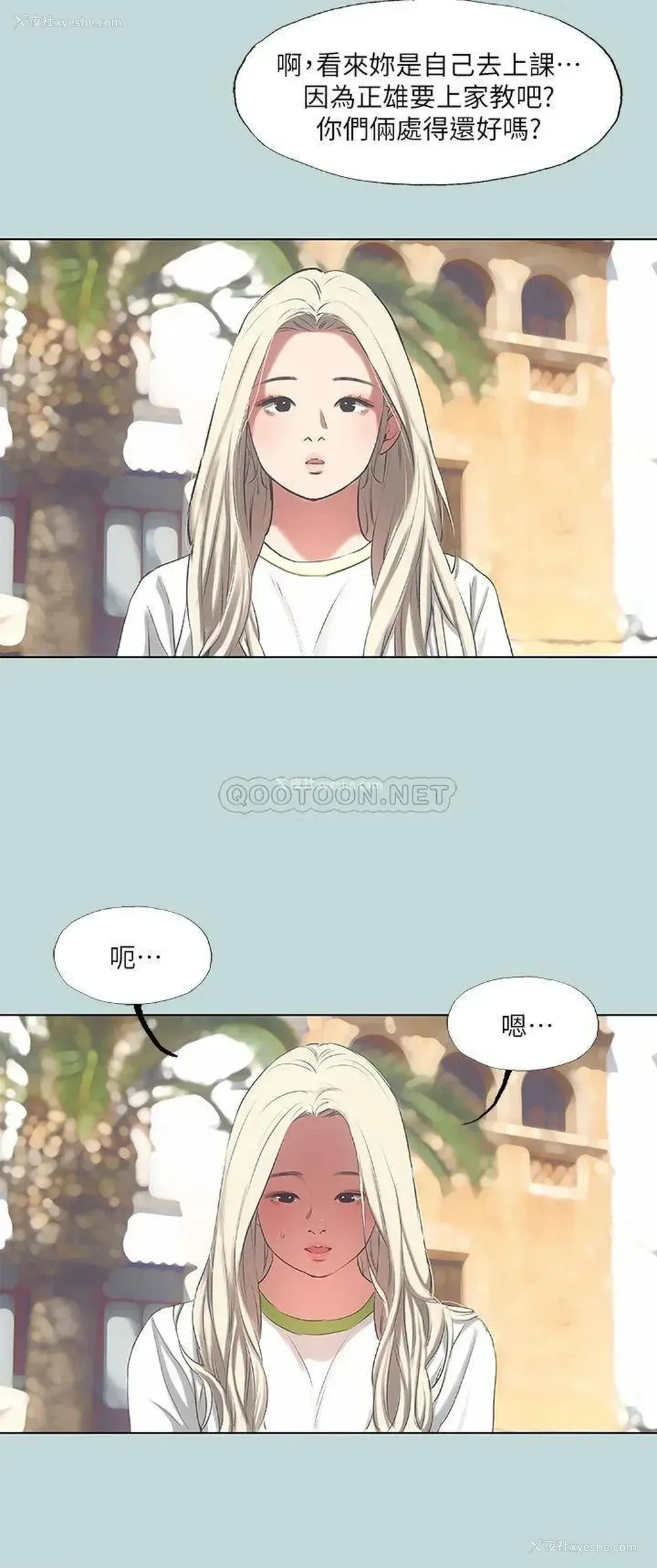 26P - 纵夏夜之梦