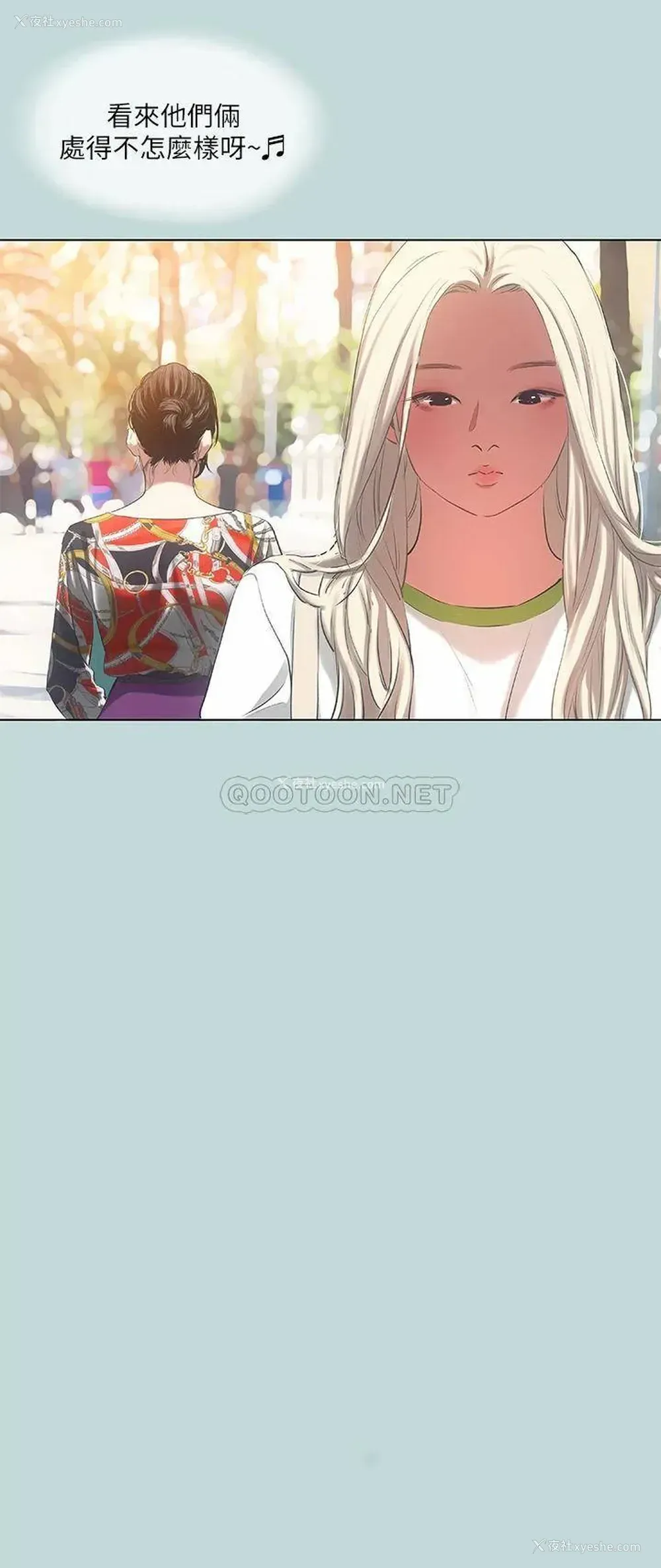 28P - 纵夏夜之梦