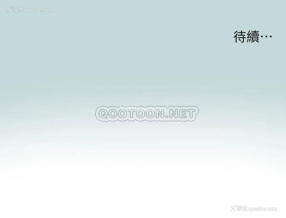 29P - 纵夏夜之梦